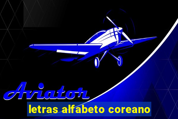 letras alfabeto coreano